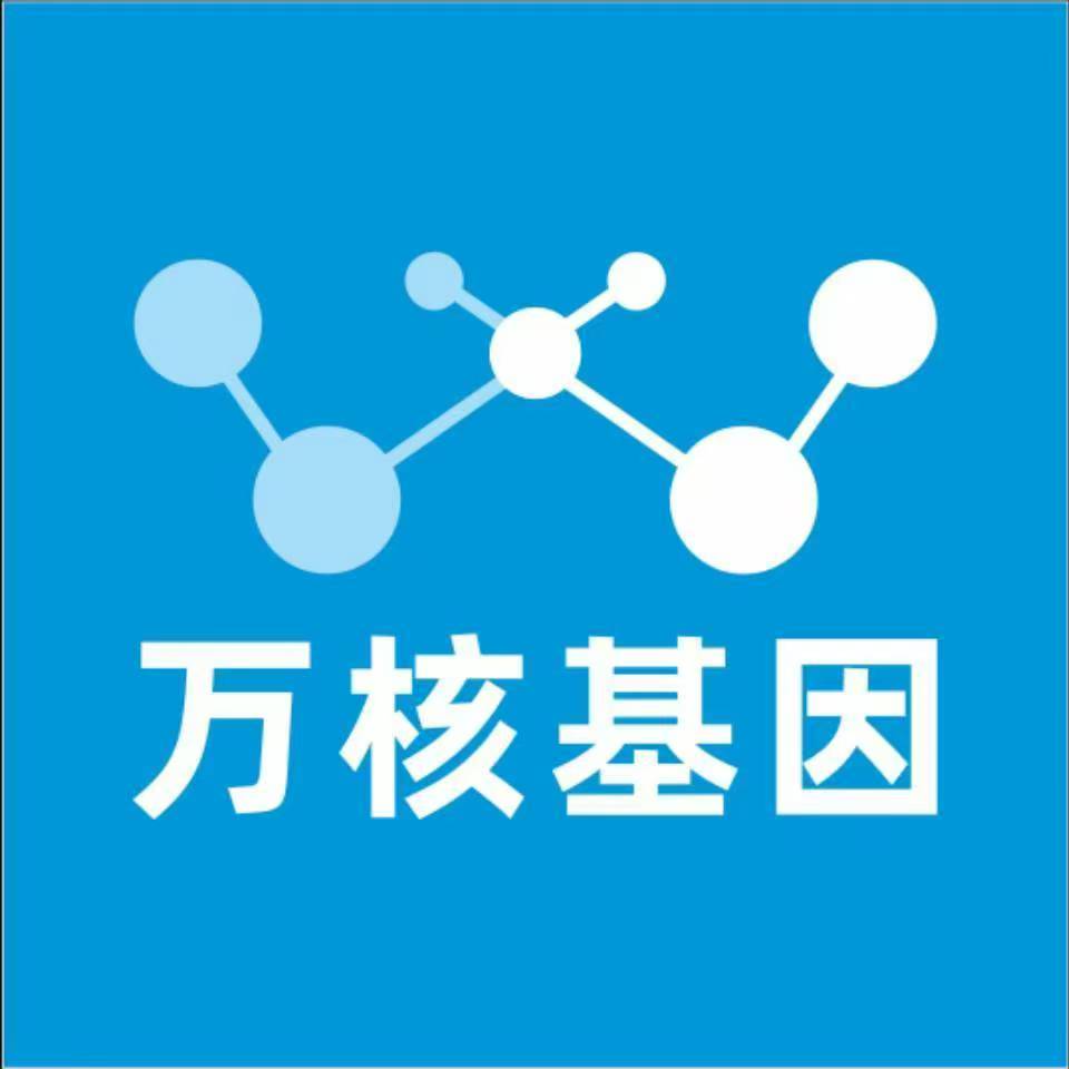 泉州金门万核亲子鉴定中心
